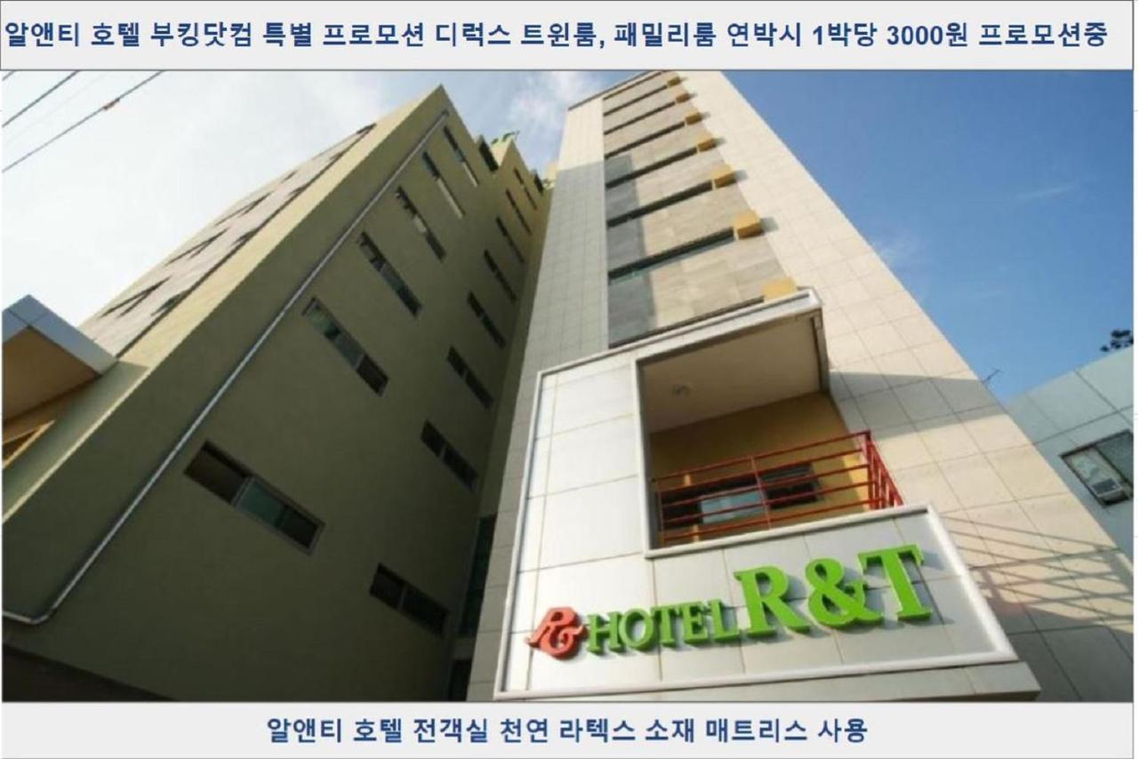 R&T Hotel Чеджудо Экстерьер фото
